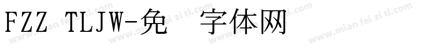 FZZ TLJW字体转换